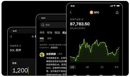 OKX APP下载二维码与界面