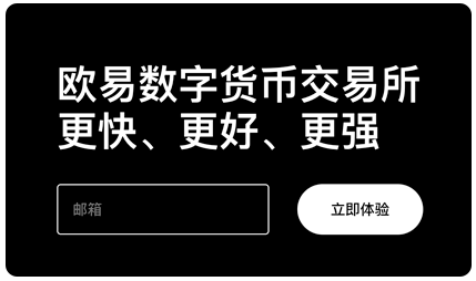 OKX全球化Web3生态系统